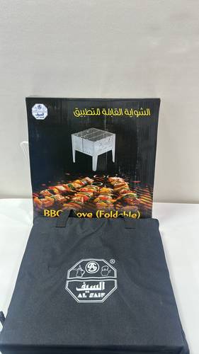 شواية السيف مقاس كبير