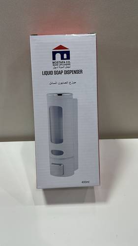 موزع الصابون