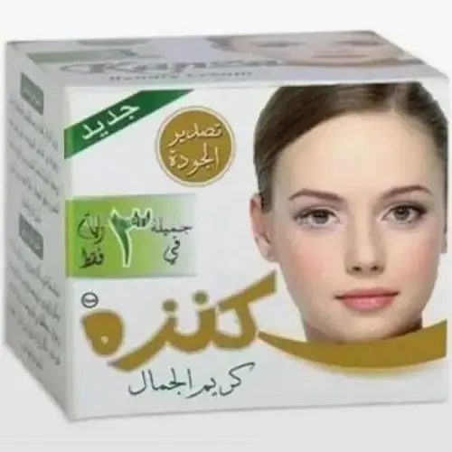 كريم كنزه 