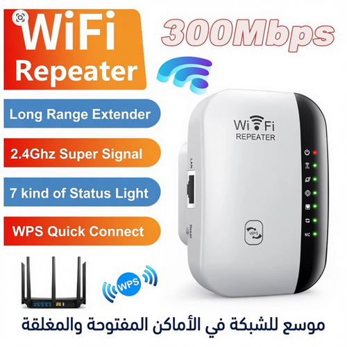 موزع واي فاي لاسلكي 300Mbps وداعم راوتر 802.11N WPS طويل المدى سهل التشغيل