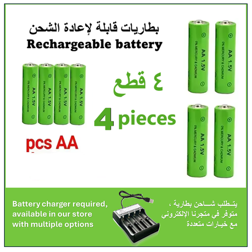 بطاريات قابلة لإعادة الشحن AA ( قلم )