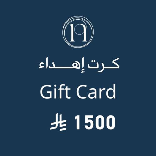 كرت إهداء بـقيمة 1500 ريال