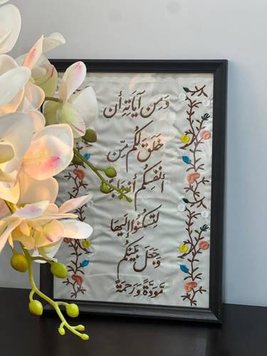 لوحة فنية مطرزة