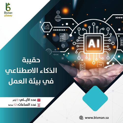 حقيبة 