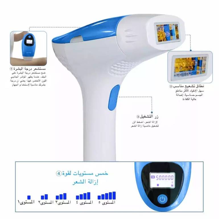 جهاز إزاله الشعر بالليزر MLAY M3