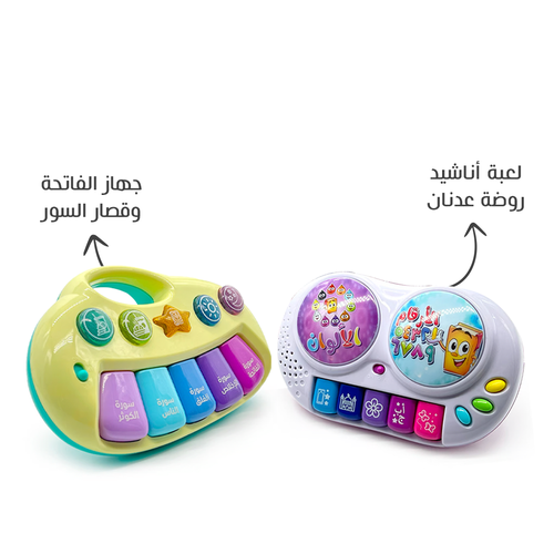 بكج روضة عدنان التربوي