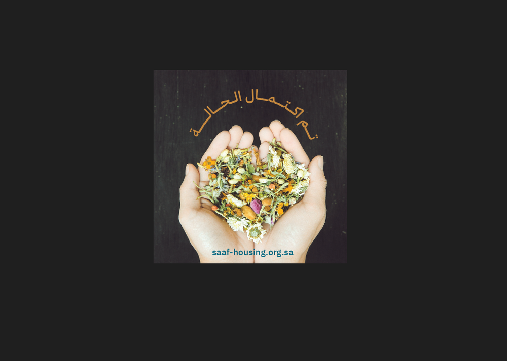 عائلة حليمه
