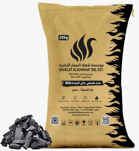 فحم طبيعي مصري 20kg