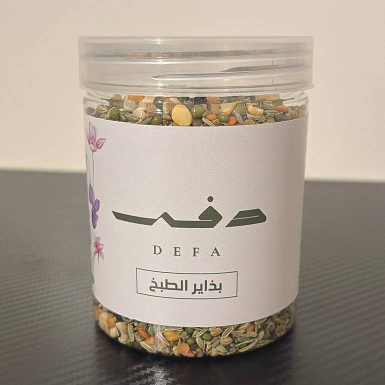 بذاير الطبخ
