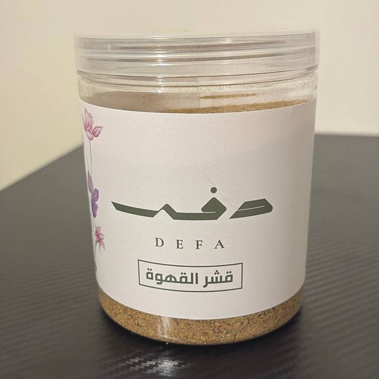 قشر القهوه