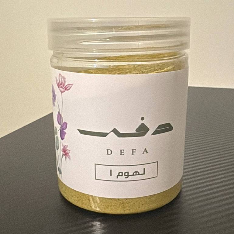 لهوم 1