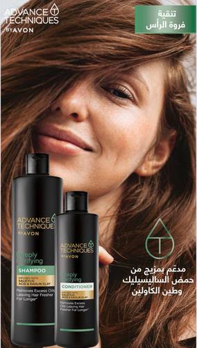 مجموعة ادفانس تيكنيكس ديبلي بوريفاينج