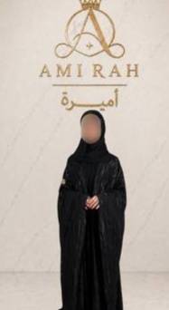 عباية جاكار مغسول