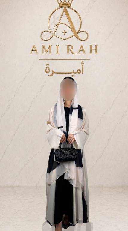 عباية شيفون سديم