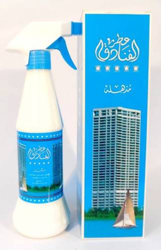 معطر مذهله