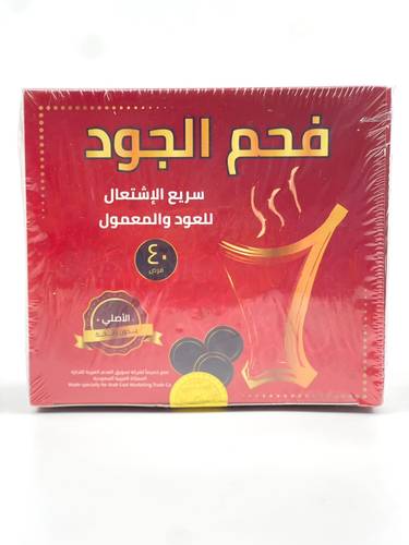 فحم الجود سريع الاشتعال للعود والمعمول الأصلي بدون رائحة 40قرص