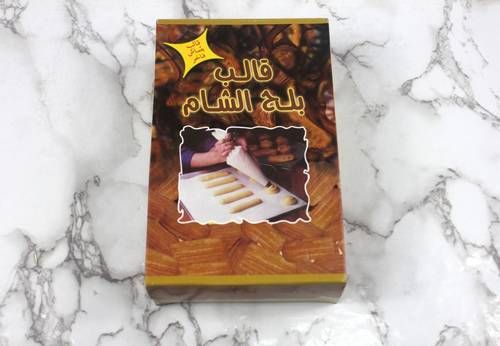 قالب بلح الشام لتشكيل الكيك