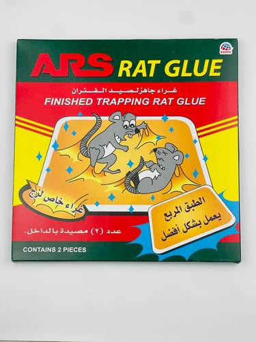 اراس لابتوب غراء جاهز لصيد الفيران غراء قوي لصيد الفيران والبراغيث عدد (2) مصيدة بالداخل