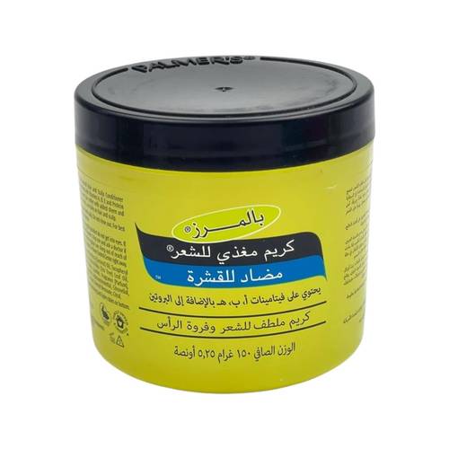 بالمرز كريم مغذي للشعر مضاد للقشره غني بفيتامين أ، د، ة، والبروتين ملطف للشعر وفروه الرأس 150جم