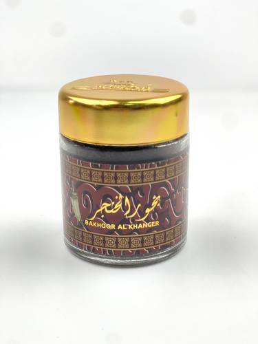 بخور الخنجر  من بانافع بخور عود منزلي