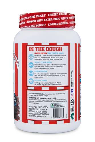 بروتين كوكى دو   تربل شوكلت - Loaded Triple Chocolate 1KG