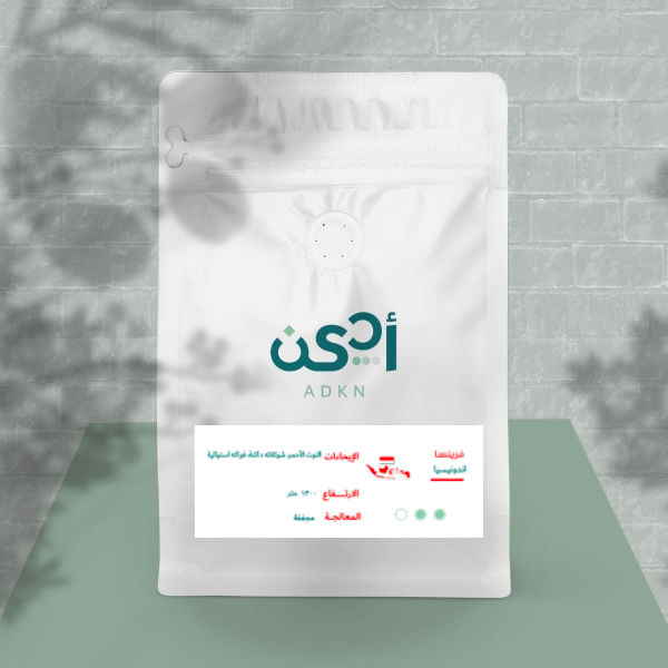 إندونيسيـا - فرينسا