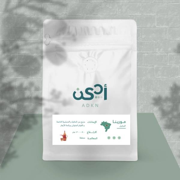 Saudi coffee