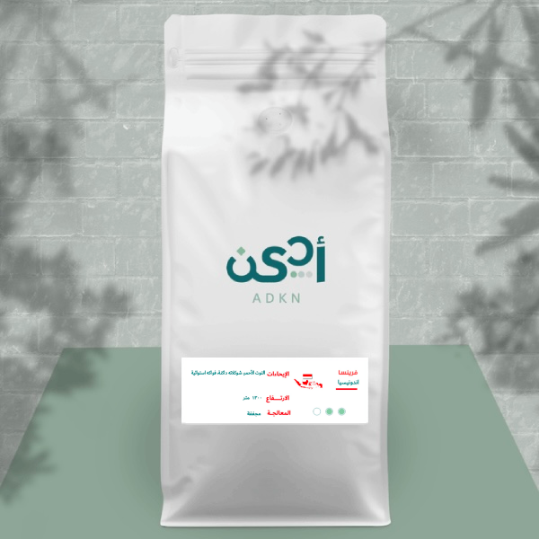 إندونيسيـا - فرينسا ( كيلو )