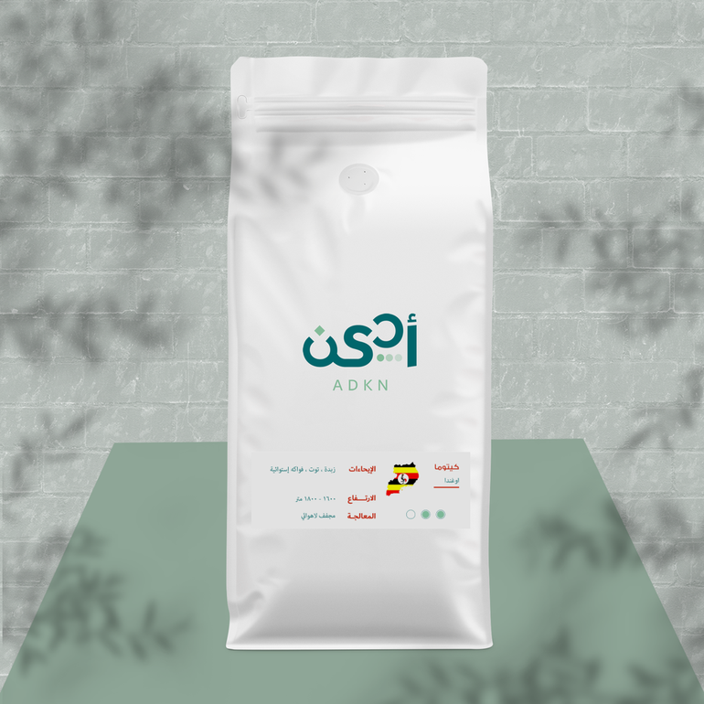 أوغندا - كيتوما ( كيلو )
