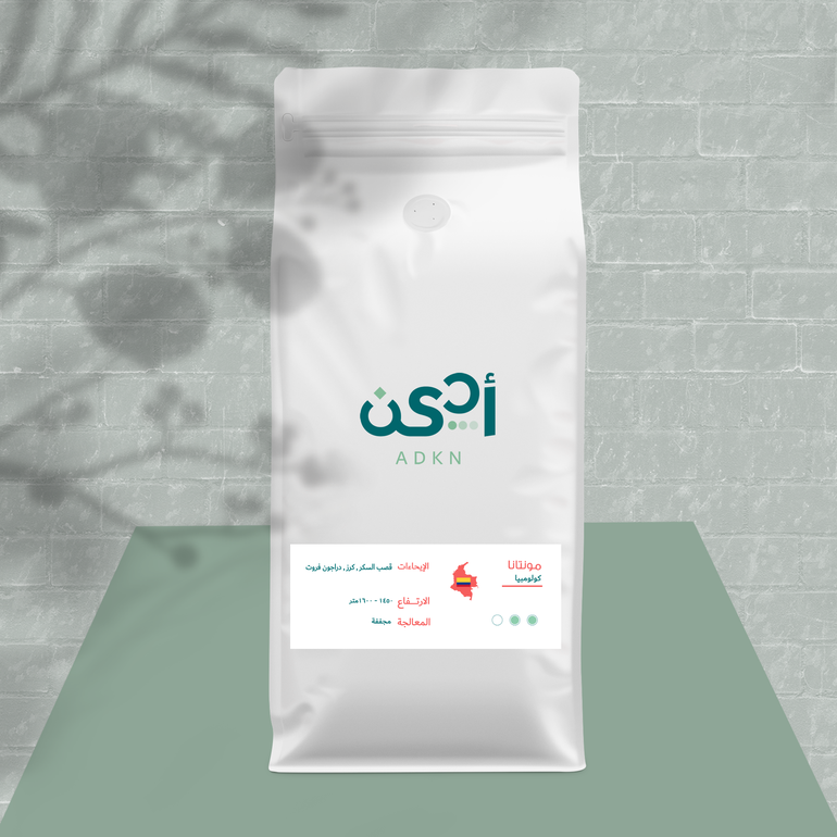 كولومبيــا - مــونتــانــا  ( كيلو )