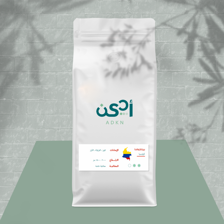 كولومبيا - بينا كولادا ( كيلو )