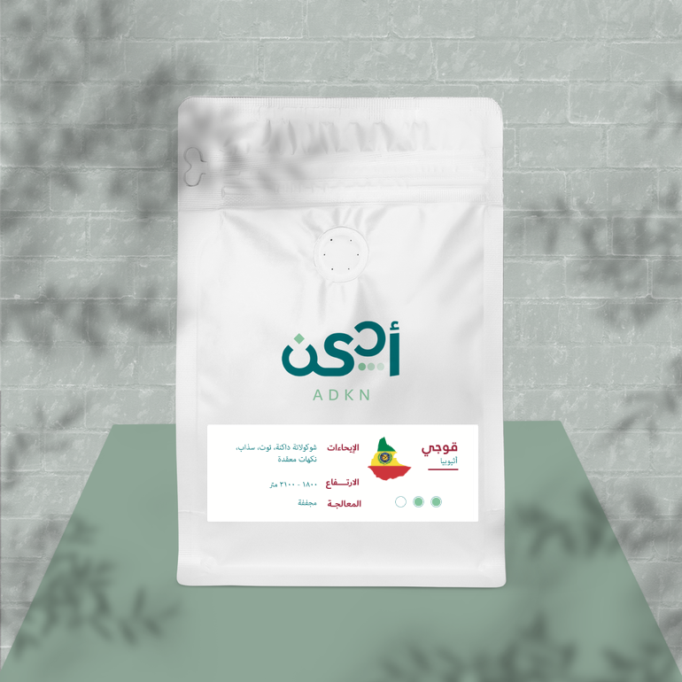Ethiopia - Goji