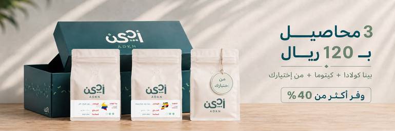 بوكس المحاصيل الجديدة + محصول من اختيارك