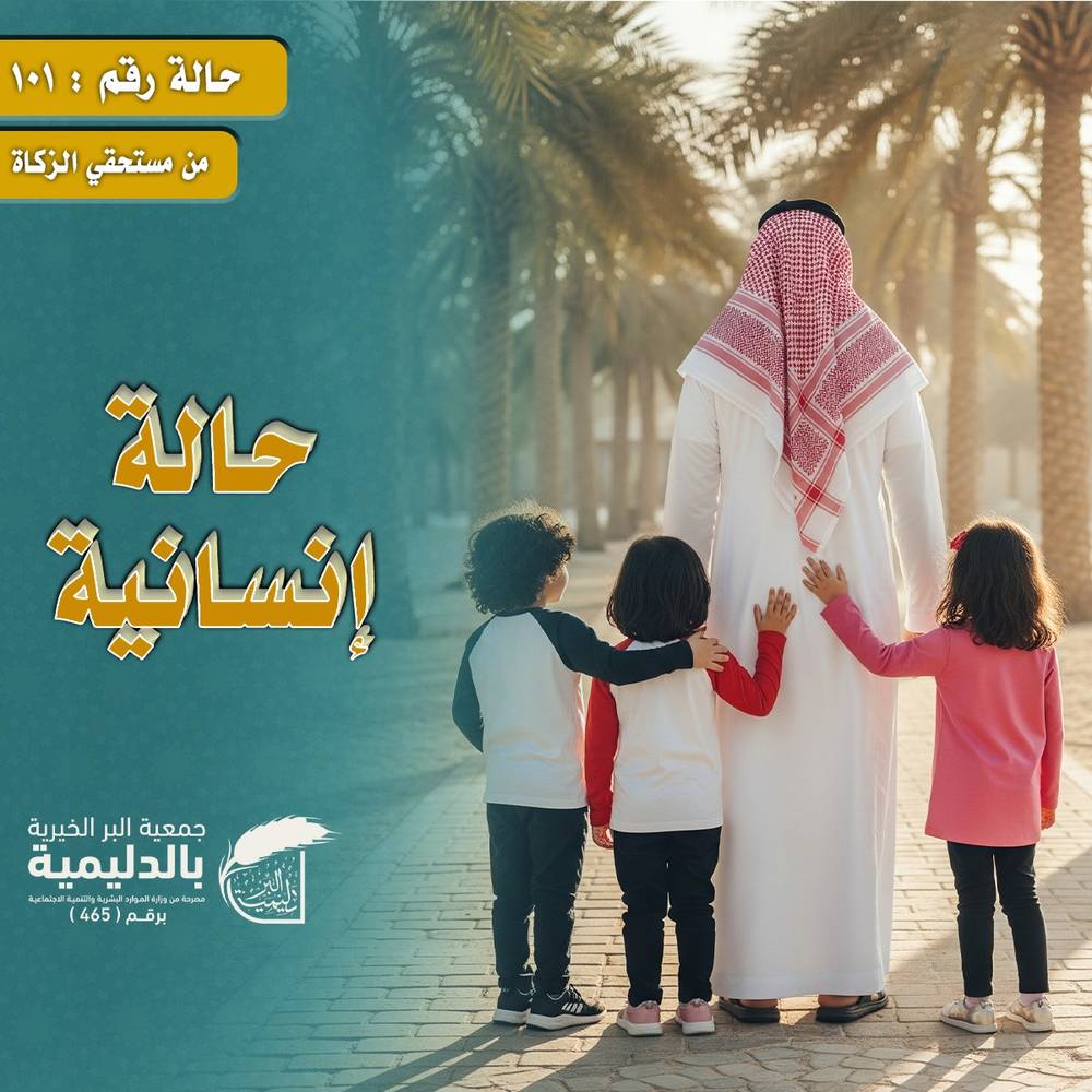 مسن مريض يعول ٣