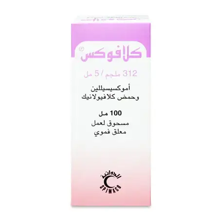 كلافوكس 312 مجم معلق 100 مل
