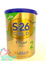 اس 26 جولد حليب(2) 800 جرام