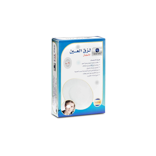 فوكس لاصق العين للاطفال 5٫4×7 مل 10 حبة ابيض
