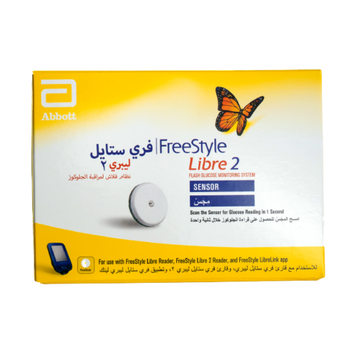 فري ستايل مجس حساس لجهاز ليبري ون