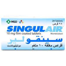 سينقولير 10 مجم 28 قرص