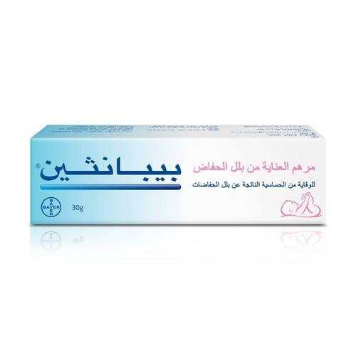 بيبانثين مرهم لالتهاب الحفاض 100جم