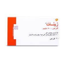 زينات 500 مجم 10 اقراص