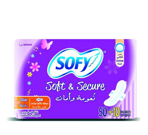 سوفي نعومة وامان 50+10 رقيقة فوطة 