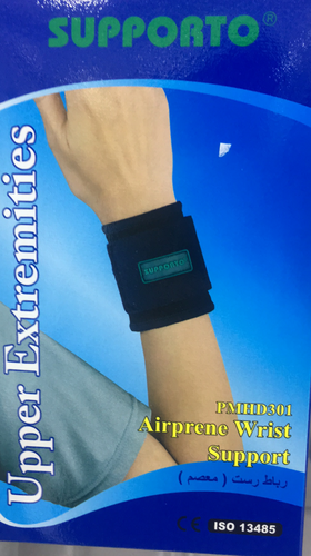 XL رباط رست (معصم) سبورتو