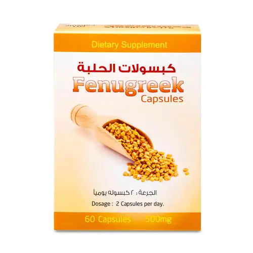 كبسولات الحلبة 500 60 كبسولة