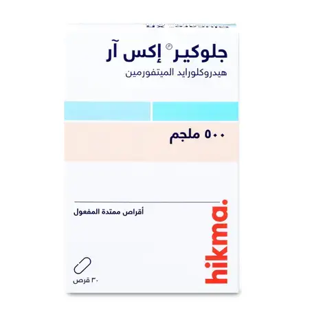 جلوكير اكس ار 500 مجم 30 قرص
