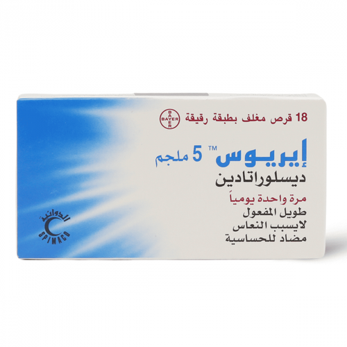 ايريوس 5 ملجم - 18 قرص