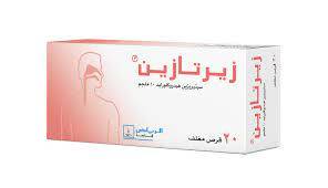 زيرتازين 10 ملجم 10 أقراص مغلفة.