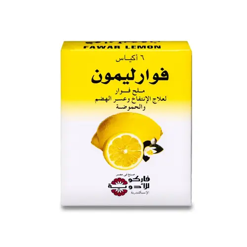 فوار ليمون ملح فوار 6 أكياس