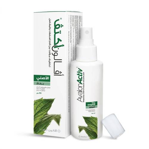 AVALON ACTIVE SPRAY 118ML