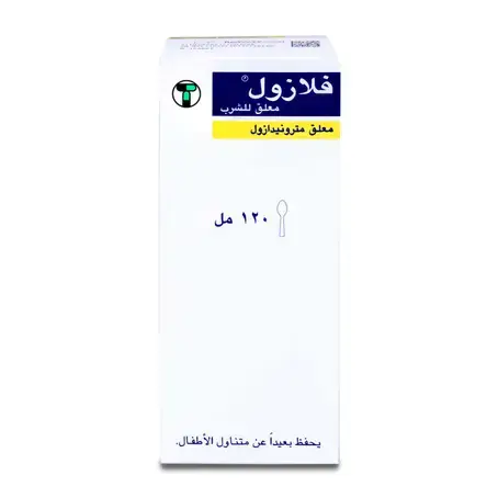 فلازول 125 مجم معلق 120 مل